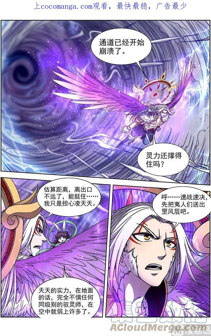 020-09 20归途篇：我不背锅0