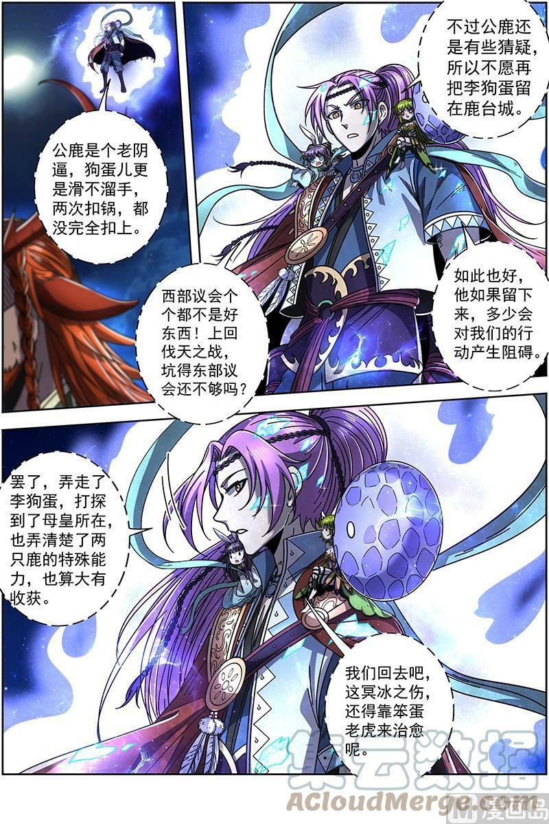 021-13 21军演篇：各施神通5