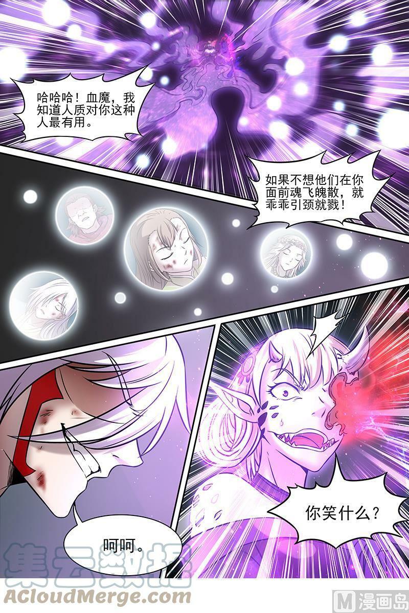 015-30 15寻龙篇：刀来9