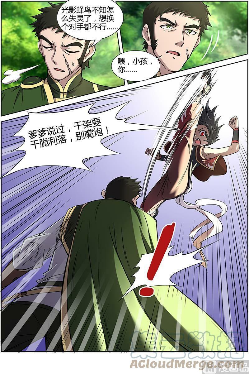 010-19 第十话 天使（19）1