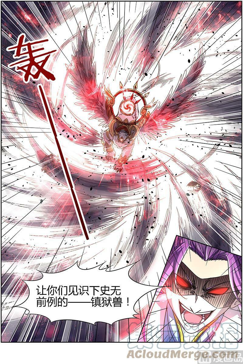014-16 第十四话 君临（16）11