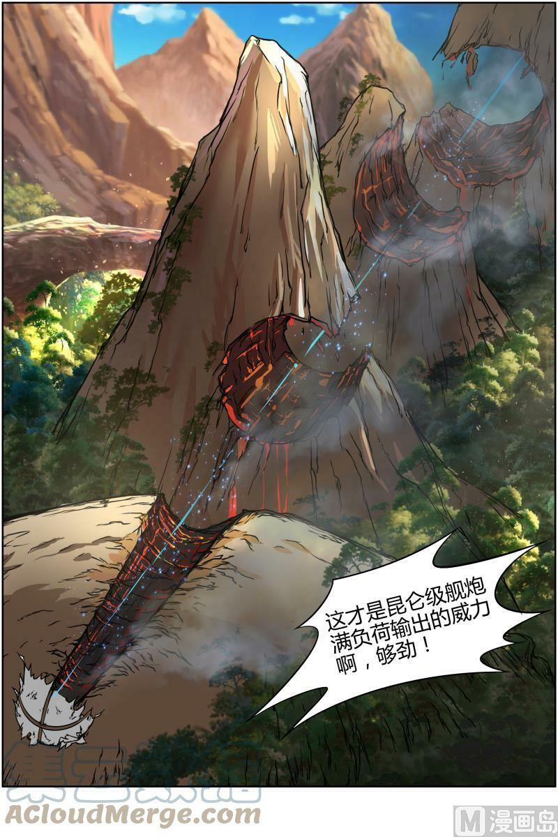 010-21 第十话 天使（21）7