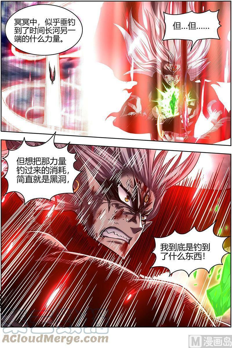 026-50 26狼主篇：济水之剑2