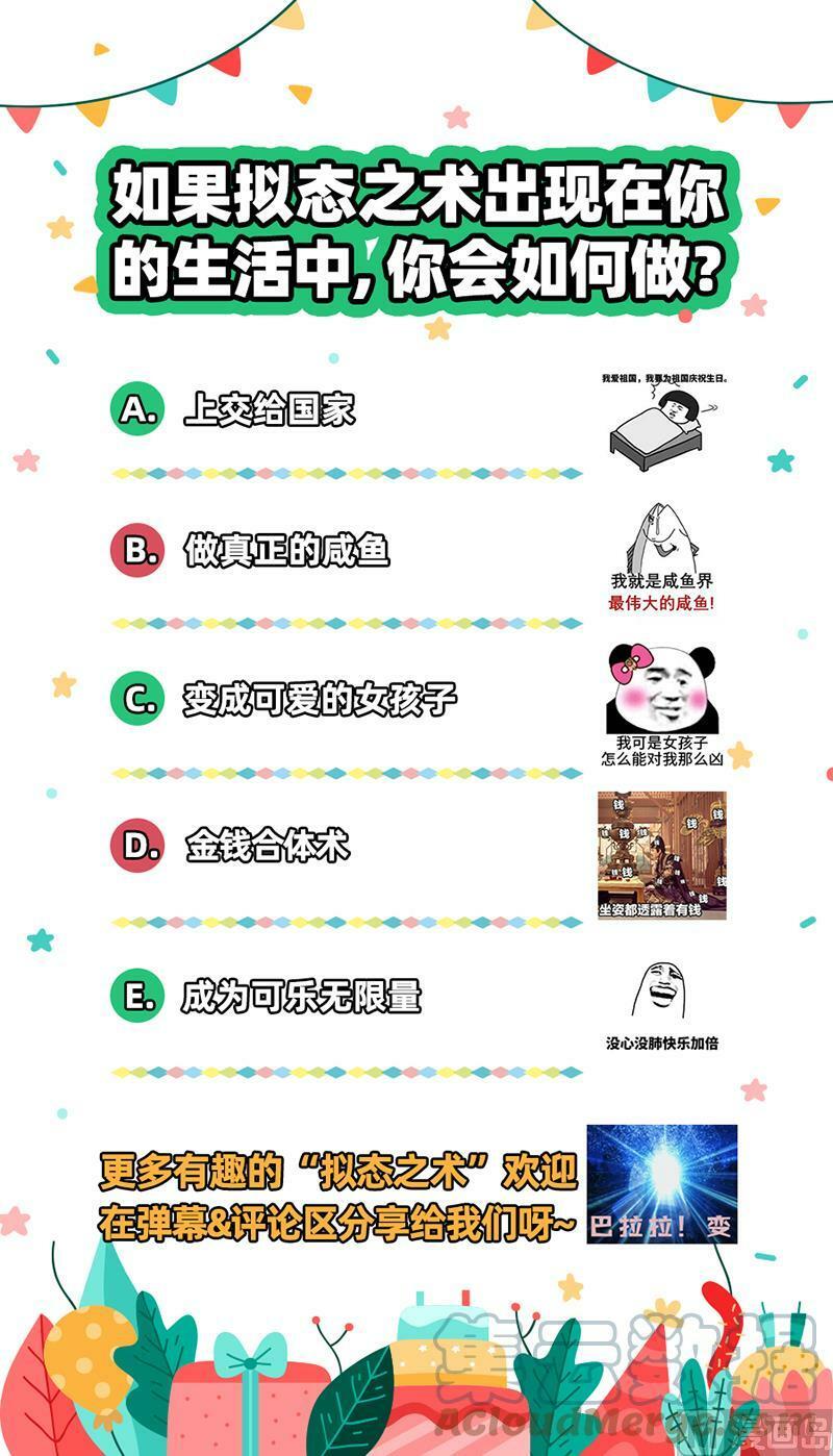 022-04 22海皇篇：联手闯敌营14