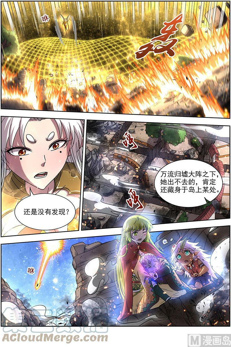 018-01 18离殇篇：破阵3