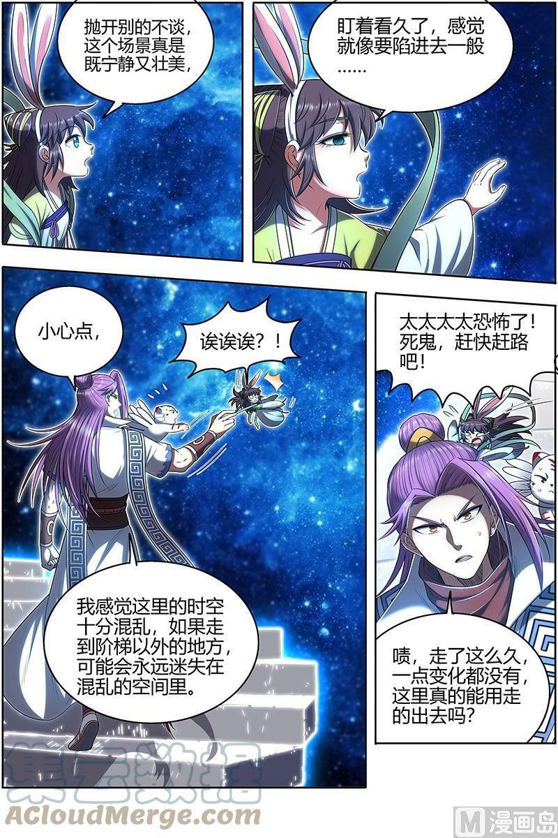 028-08 28绝灵海篇：奇怪的塔2