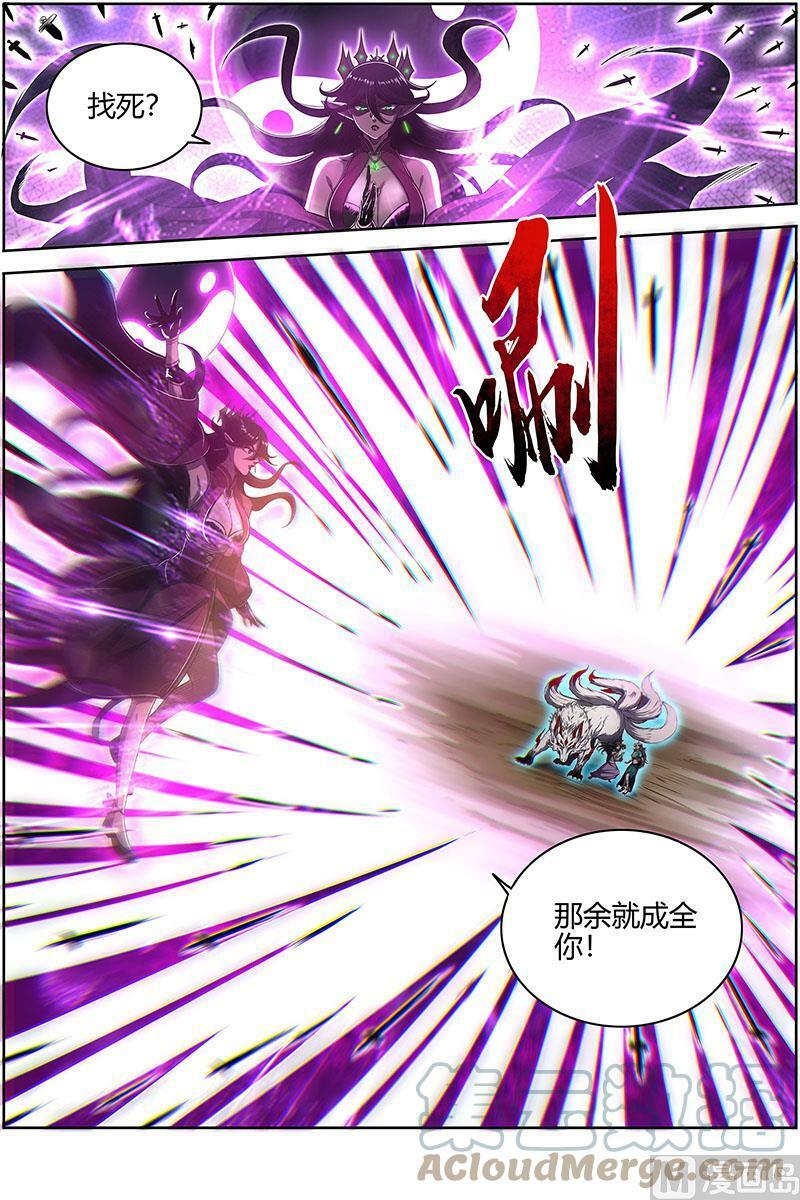 027-18 27九黎剑篇： 两位妈妈8