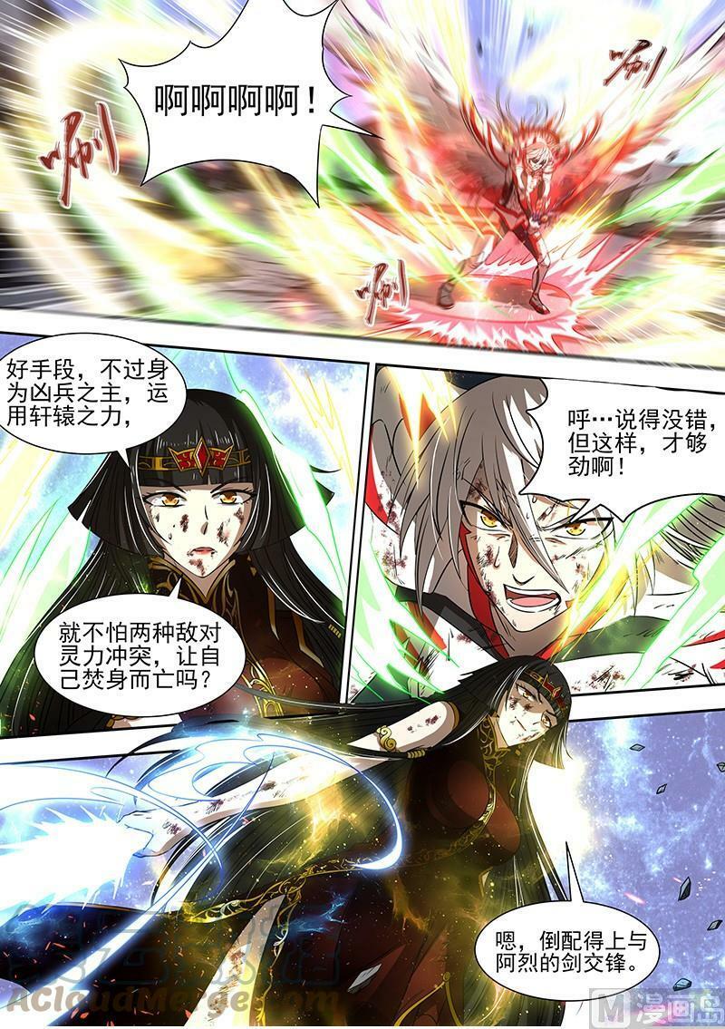 018-11 18离殇篇：“蚁后”复生8