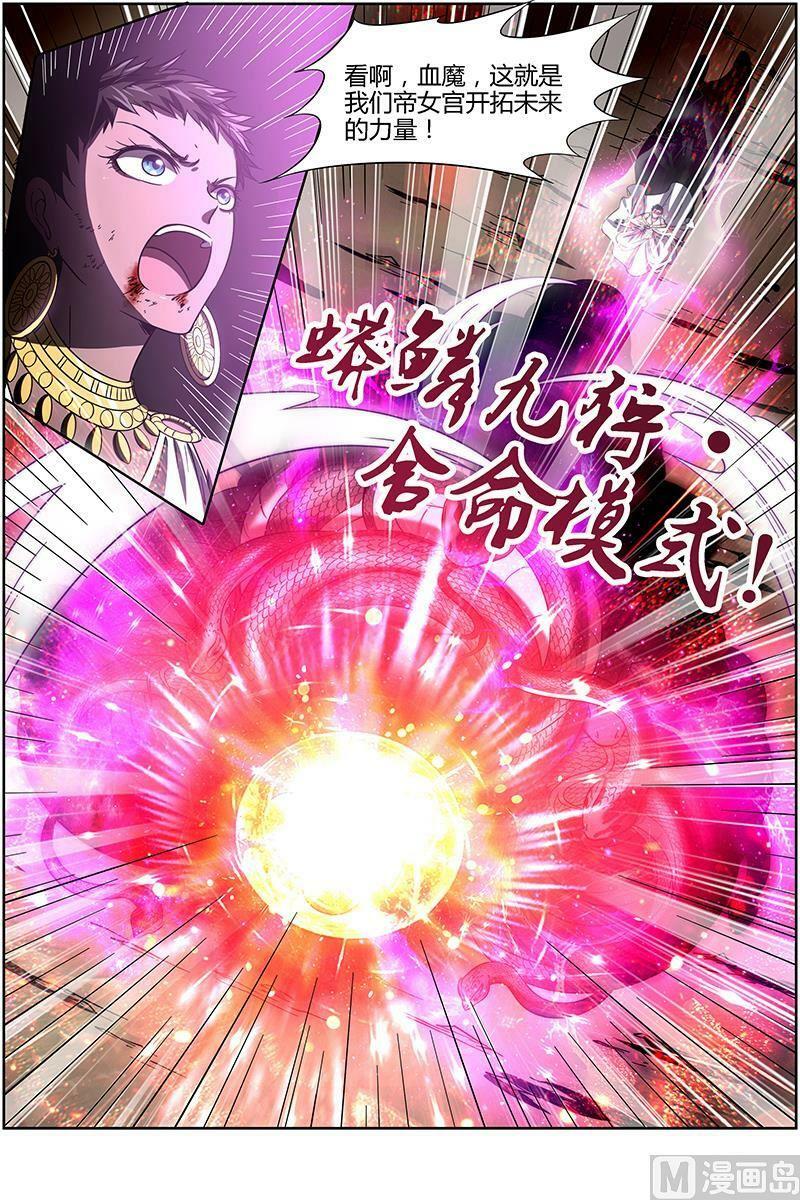 014-17 第十四话 君临（17）7