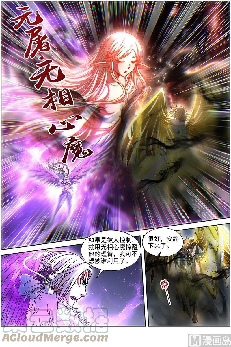 020-08 20归途篇：活尸9