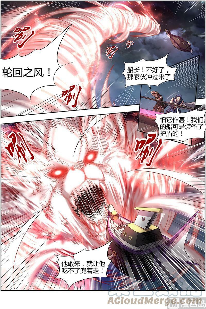 015-20 15寻龙篇：一夫当关10