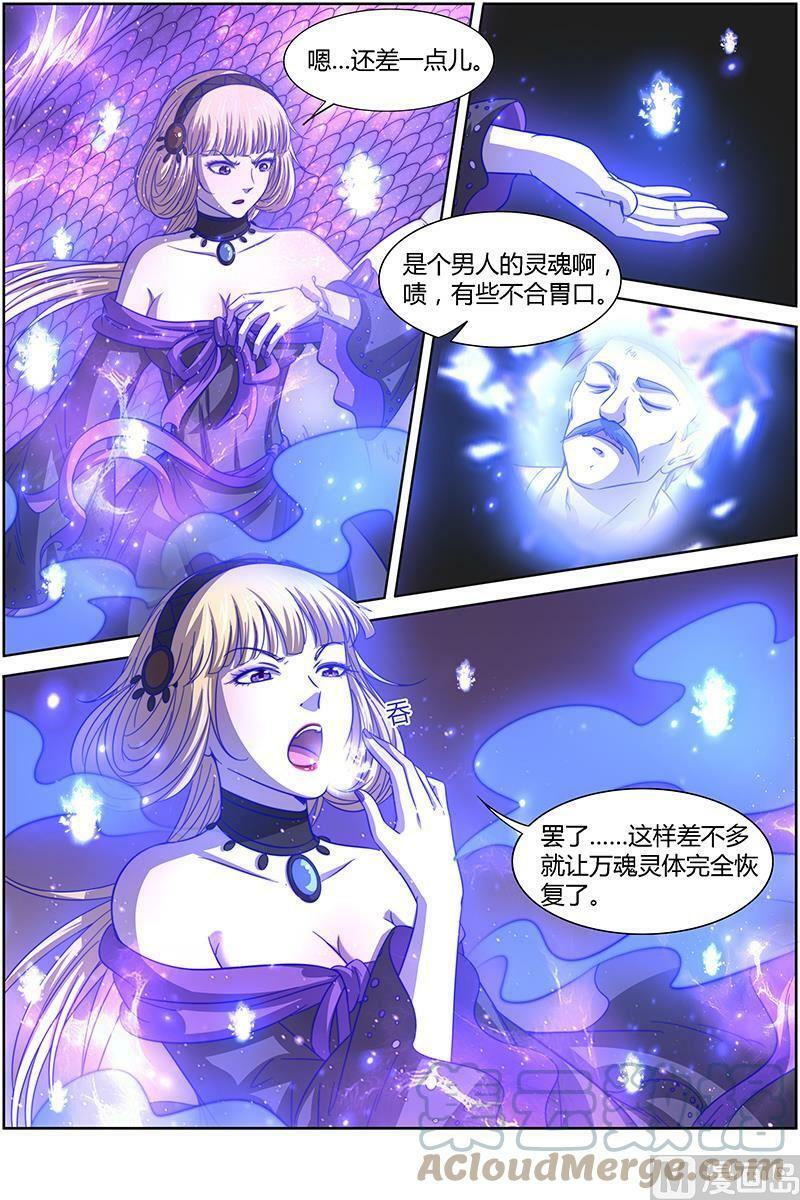 015-26 15寻龙篇：全灭7