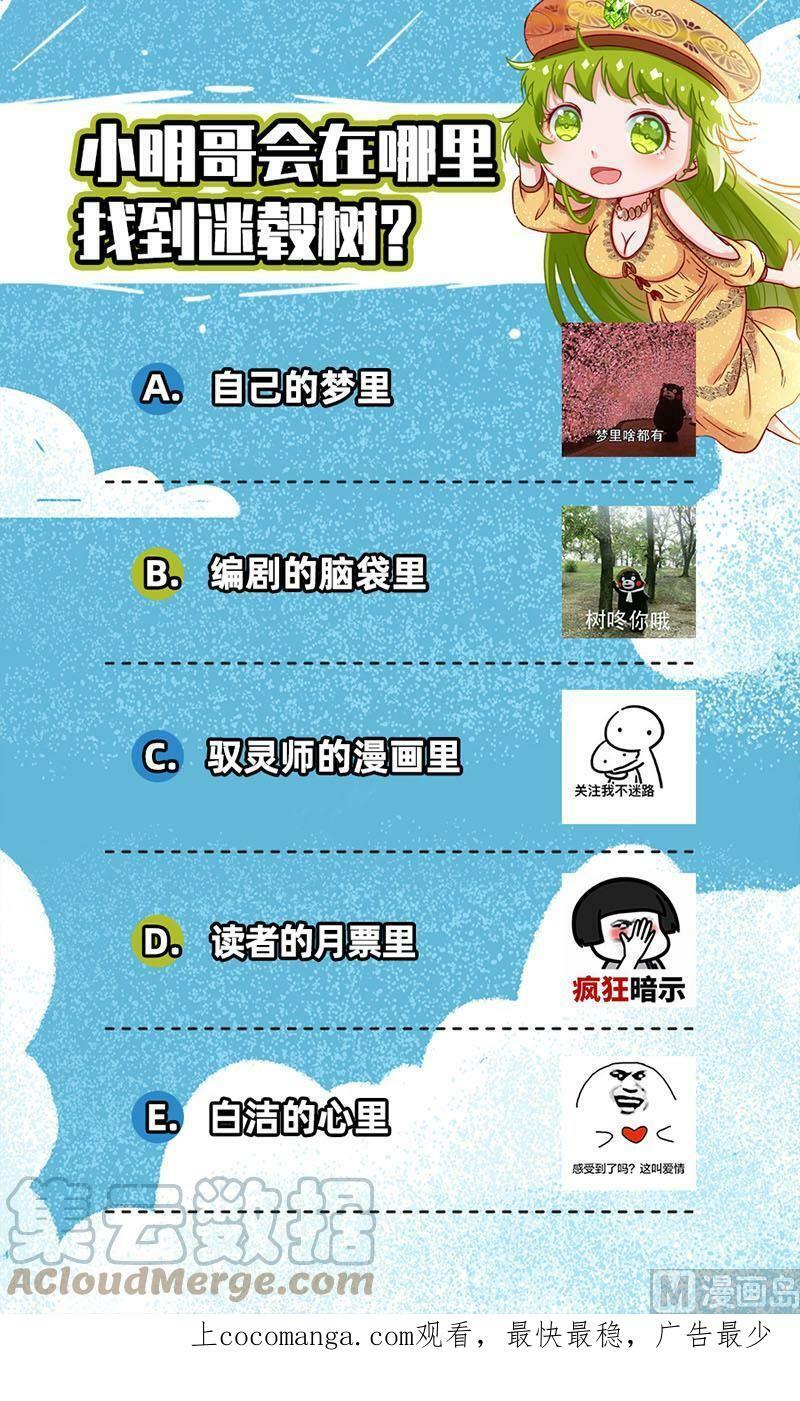 022-23 22海皇篇：否极泰来13