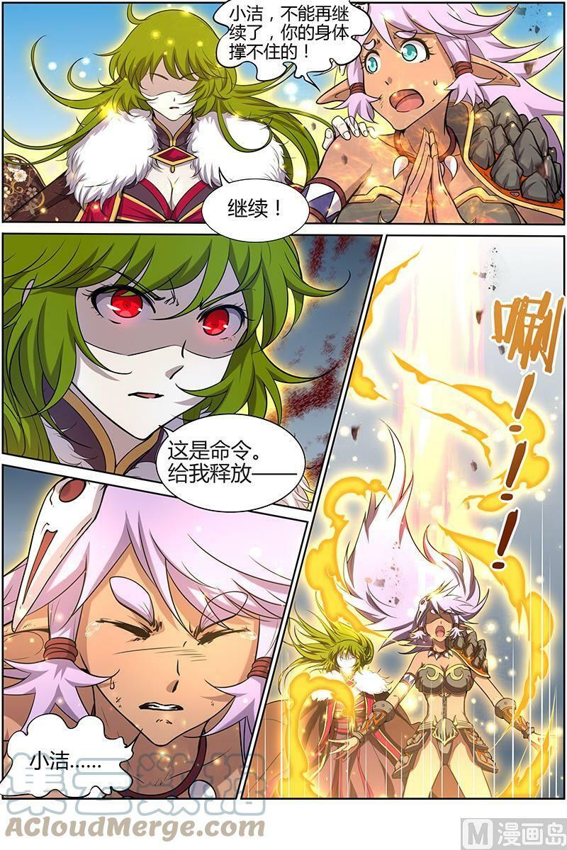 010-29 第十话 天使（29）6
