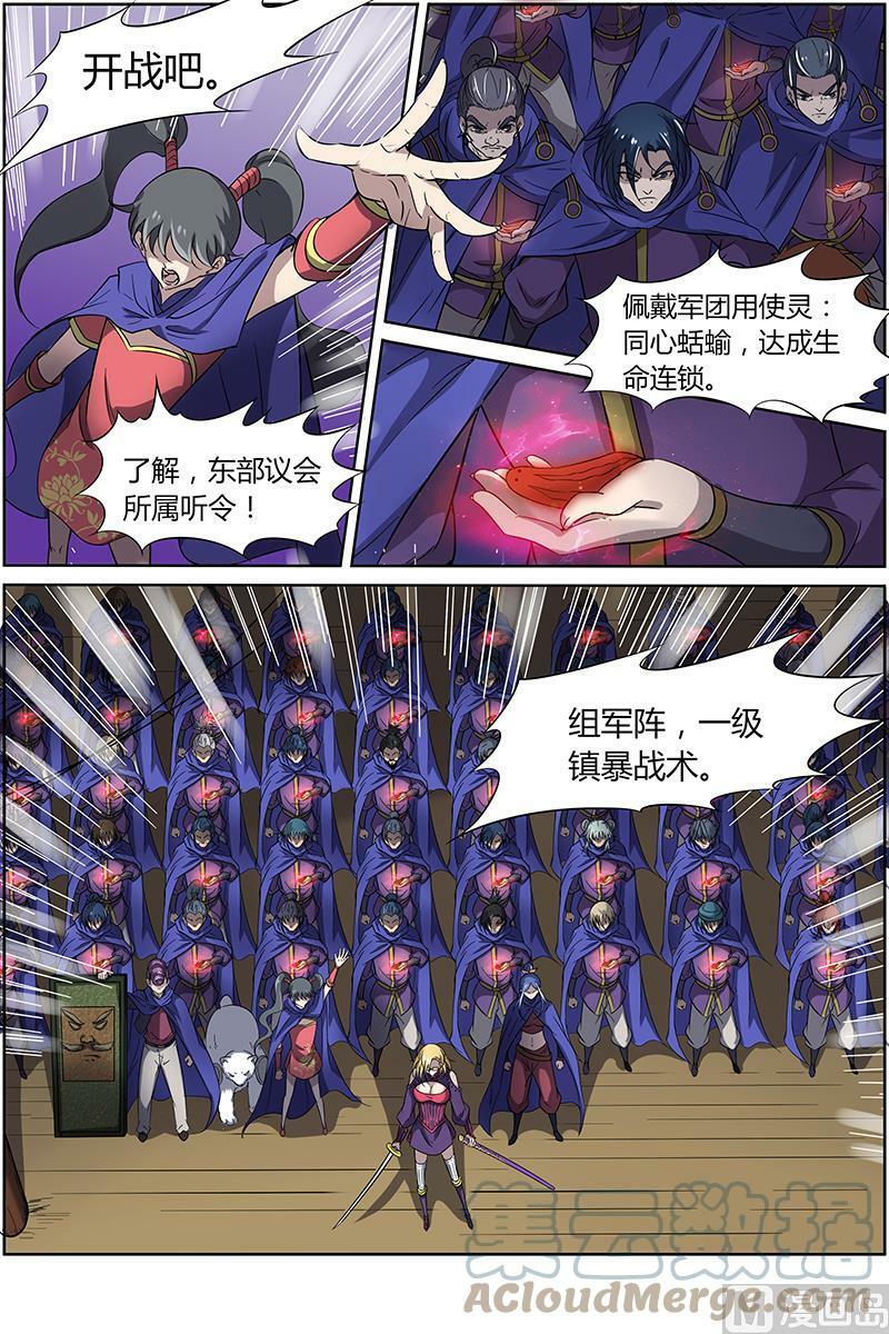 012-5 第十二话 云涌（05）6
