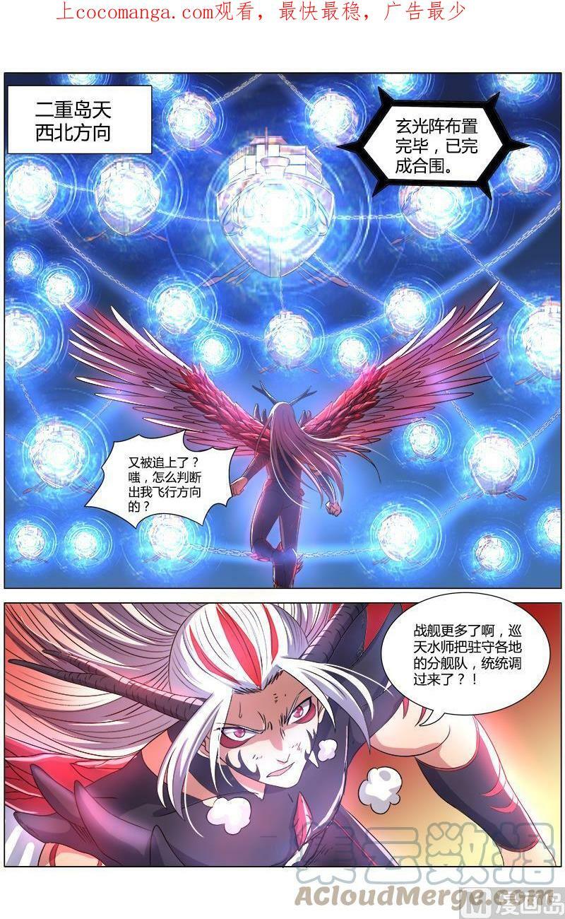 008-7 第八话 血魔（07）0