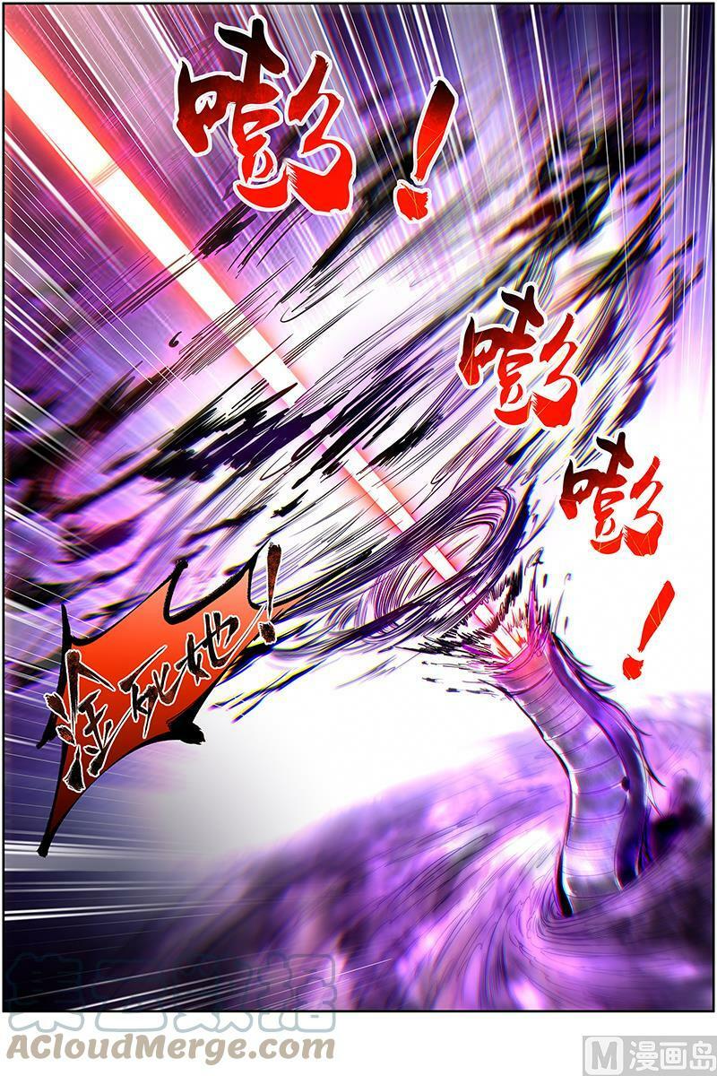 027-41 27九黎剑篇：天地并生5