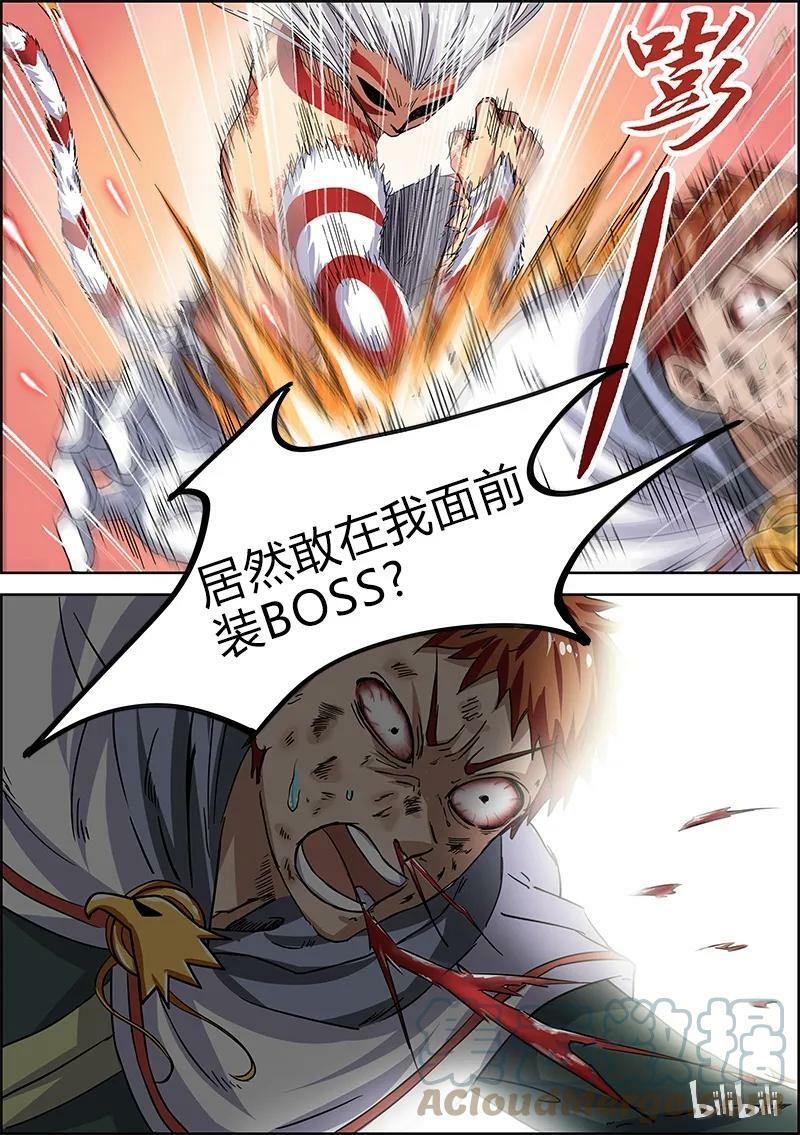 004-9 第四话 正义（09）7