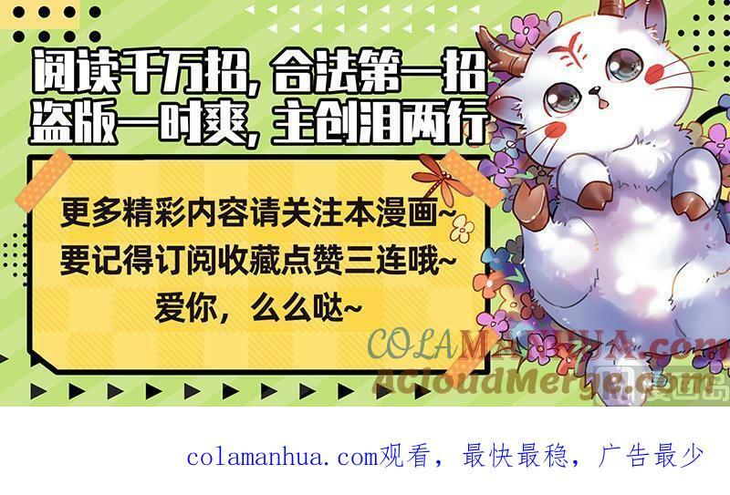 029-05 29大明王篇： 鹬蚌相争14