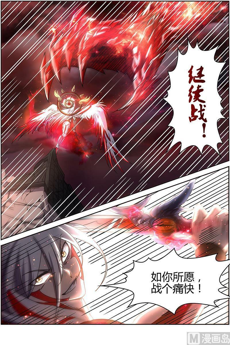 014-22 第十四话 君临（22）3