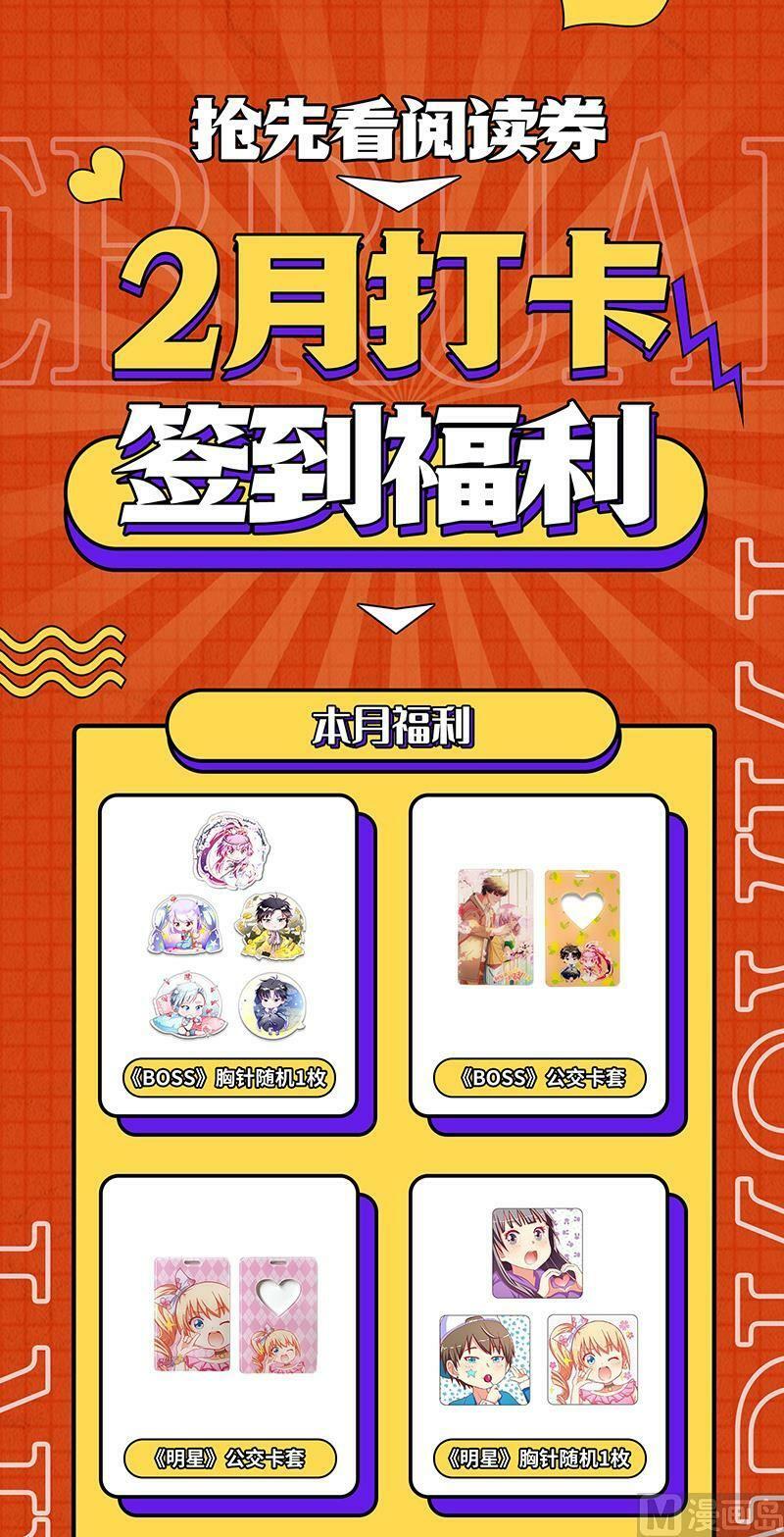 027-36 27九黎剑篇：胜利13