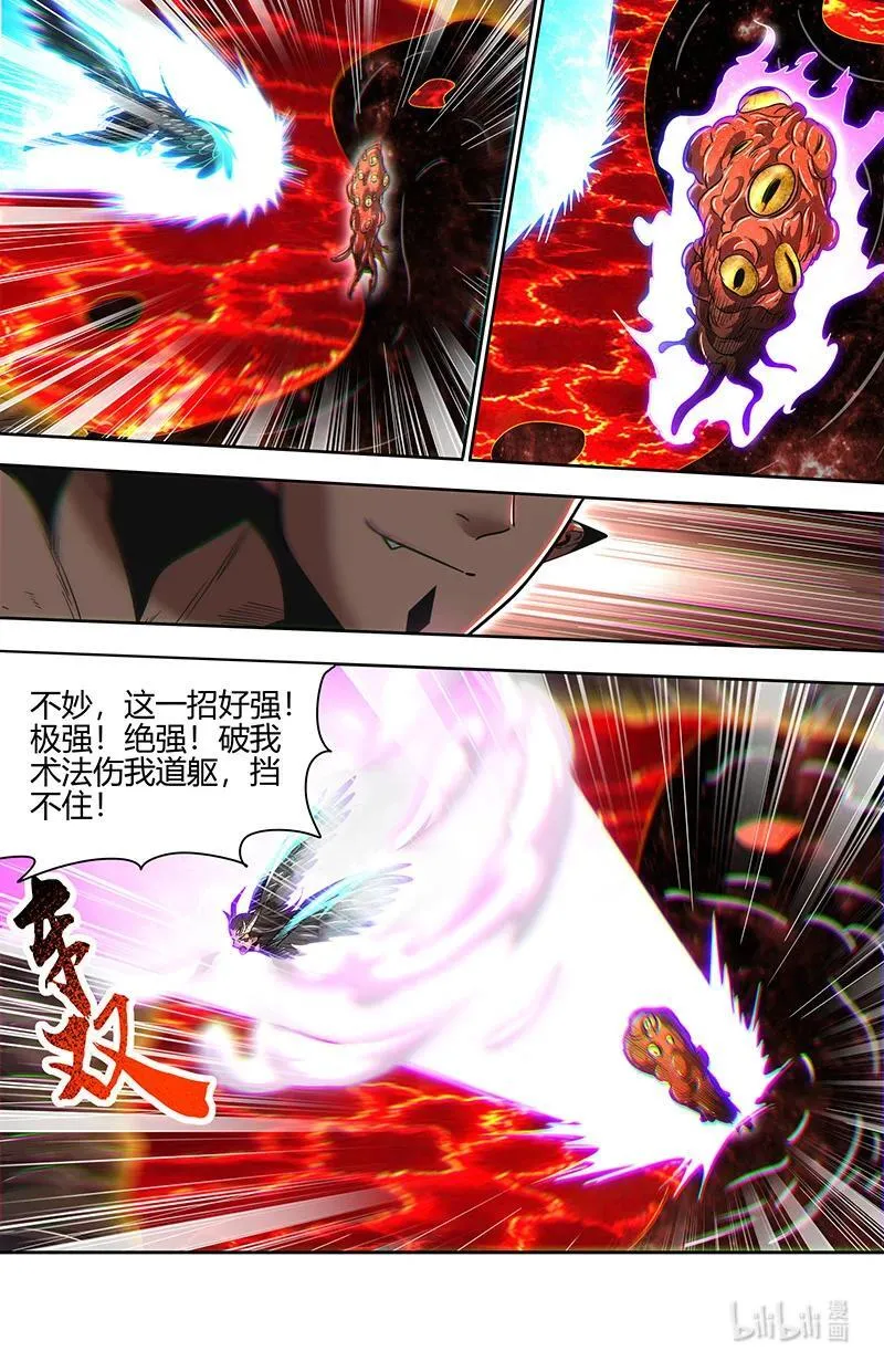 031-20 31真灵篇： 胜利5