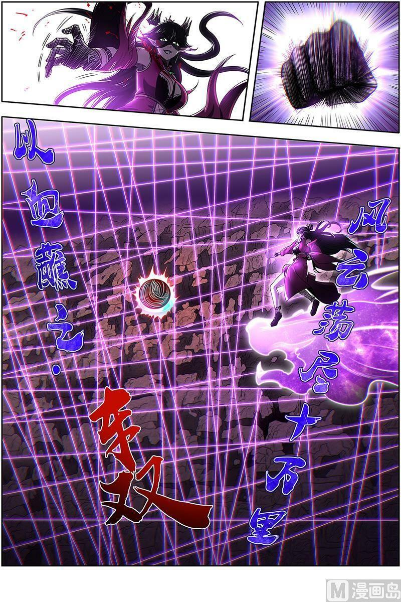 027-40 27九黎剑篇：融入天地7