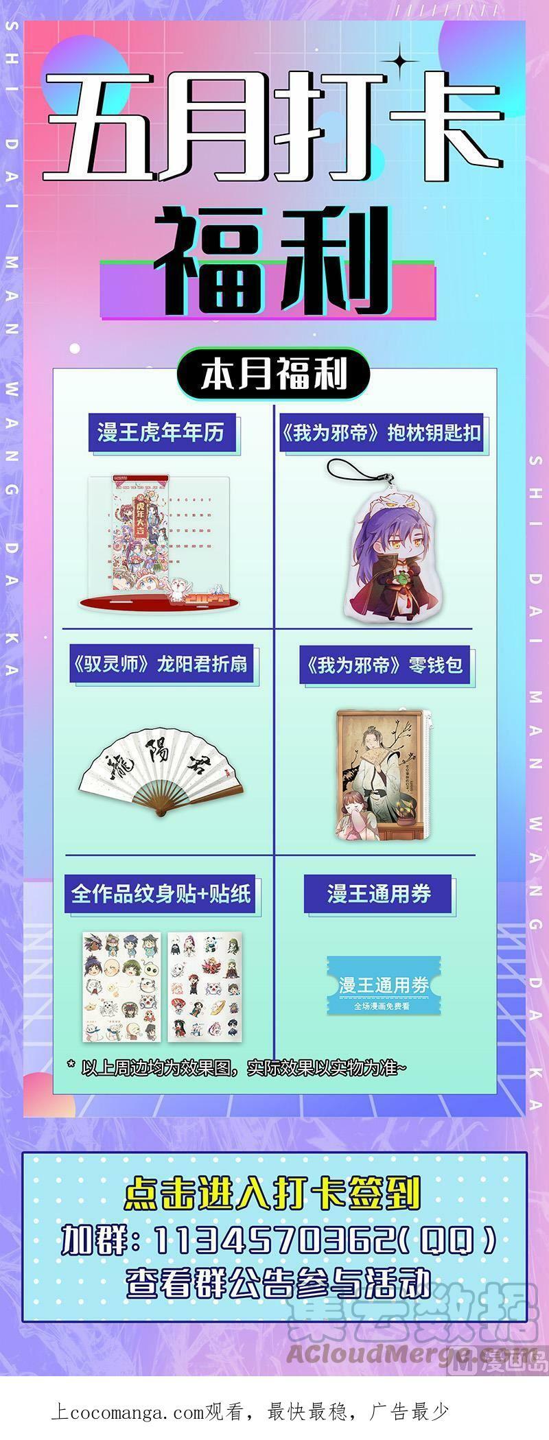 028-08 28绝灵海篇：奇怪的塔12