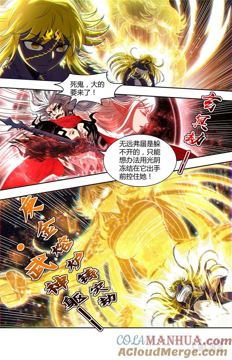 029-101 29大明王篇：它强任它强3
