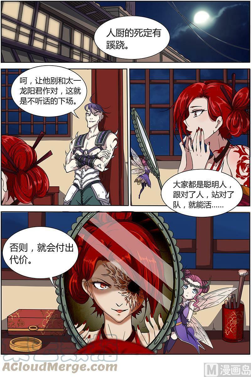 013-1 第十三话 争雄（01）2