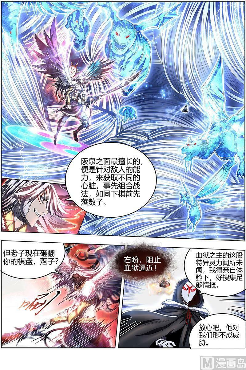 024-34 24燧人戒篇：骨灰都给你扬了1