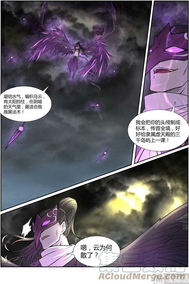 010-4 第十话 天使（04）10