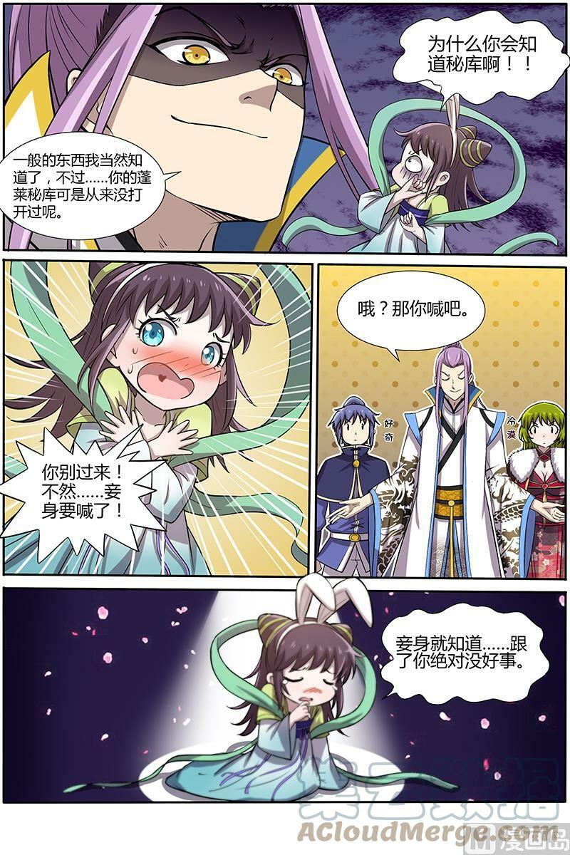 010-12 第十话 天使（12）2