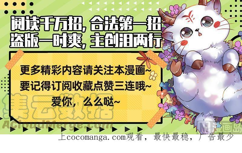 027-19 27九黎剑篇：吞噬剑界13