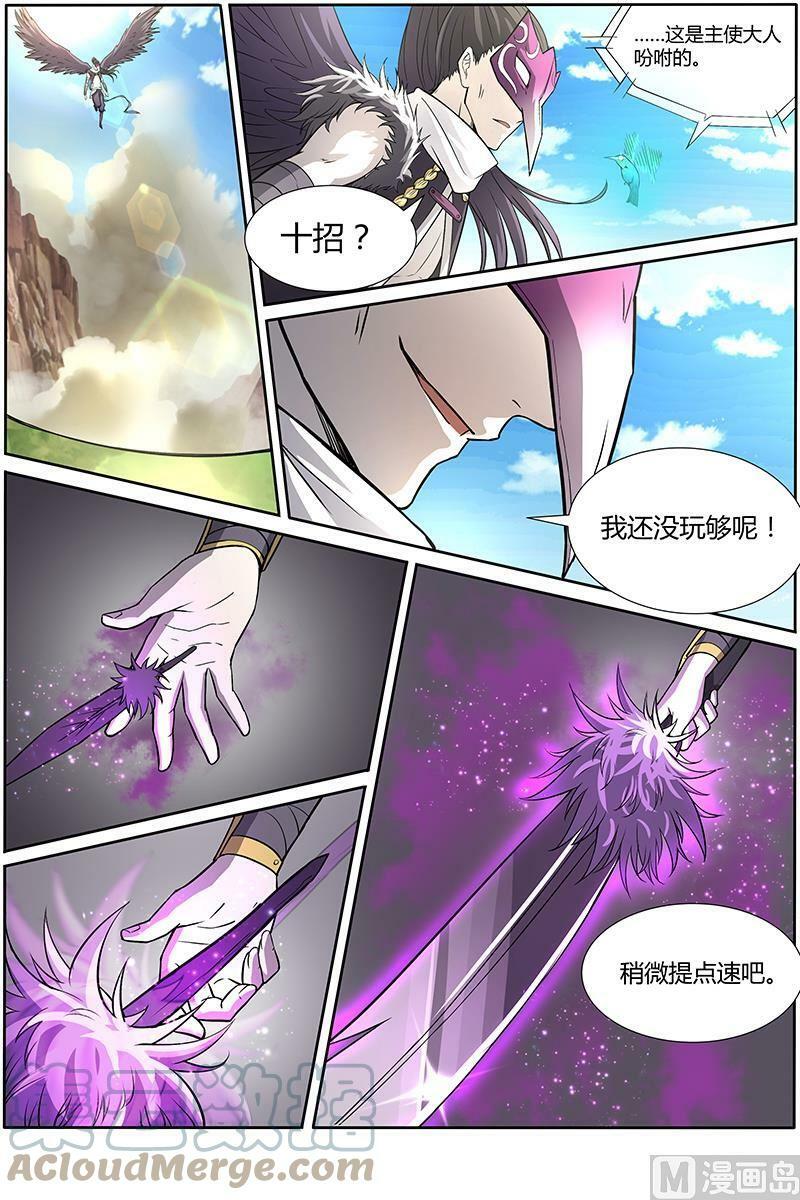010-5 第十话 天使（05）5