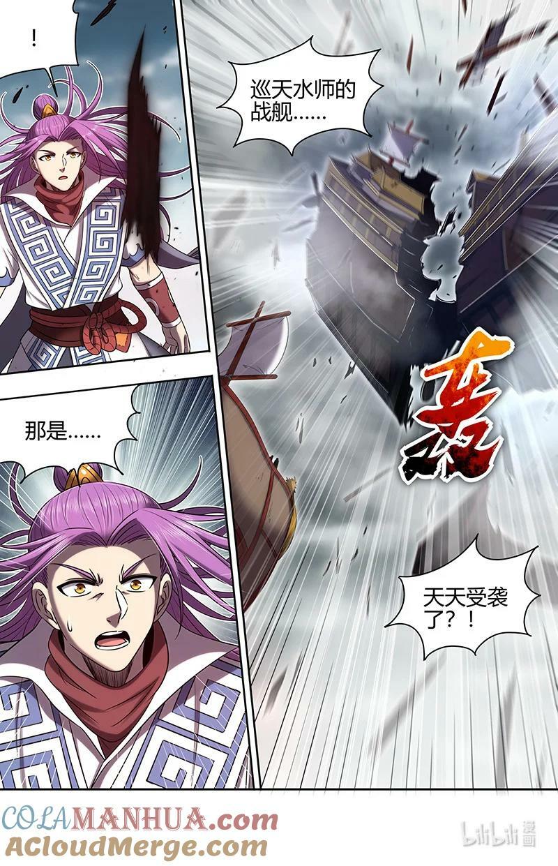 030-01 30兵主篇： 一年后10