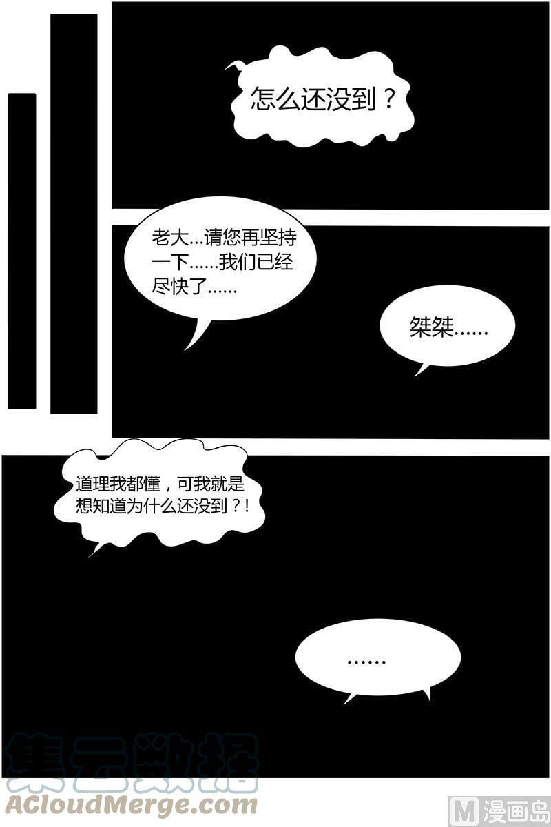 013-10 第十三话 争雄（10）2