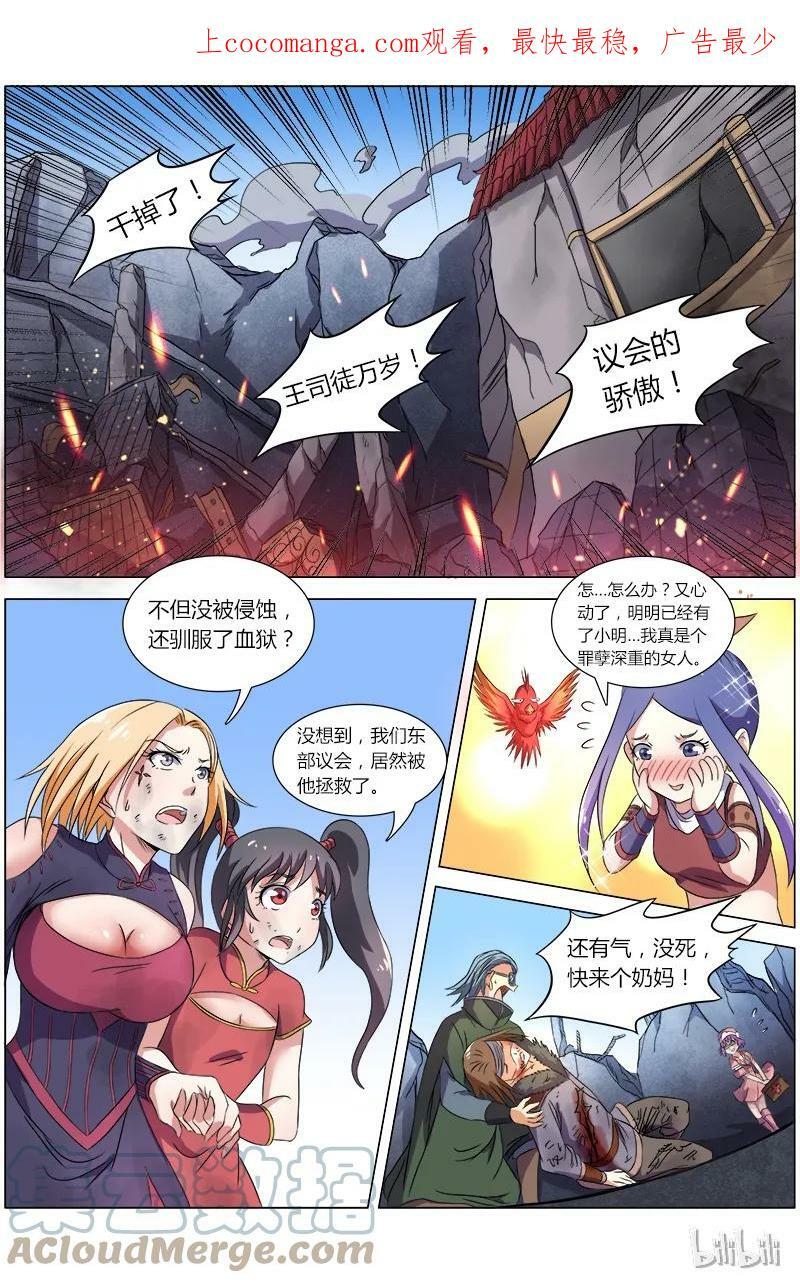 007-17 第七话 凶兵（17）0