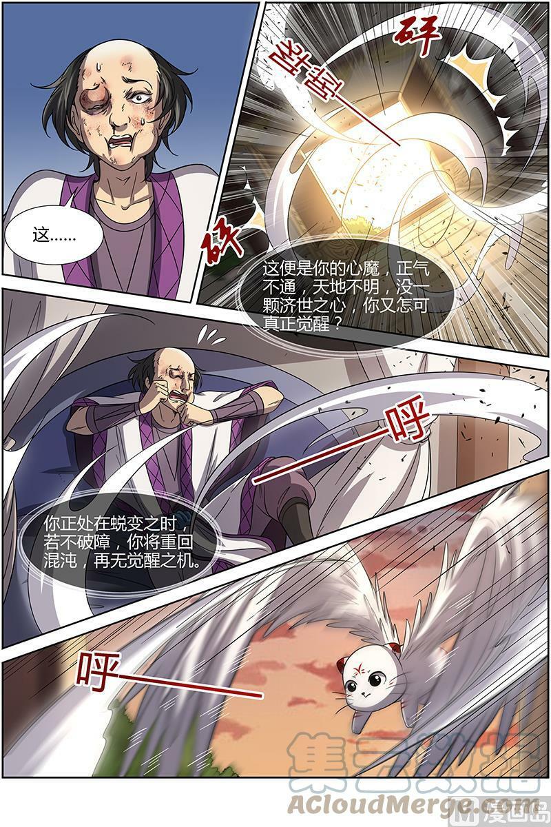 015-18 15寻龙篇：我举报！2