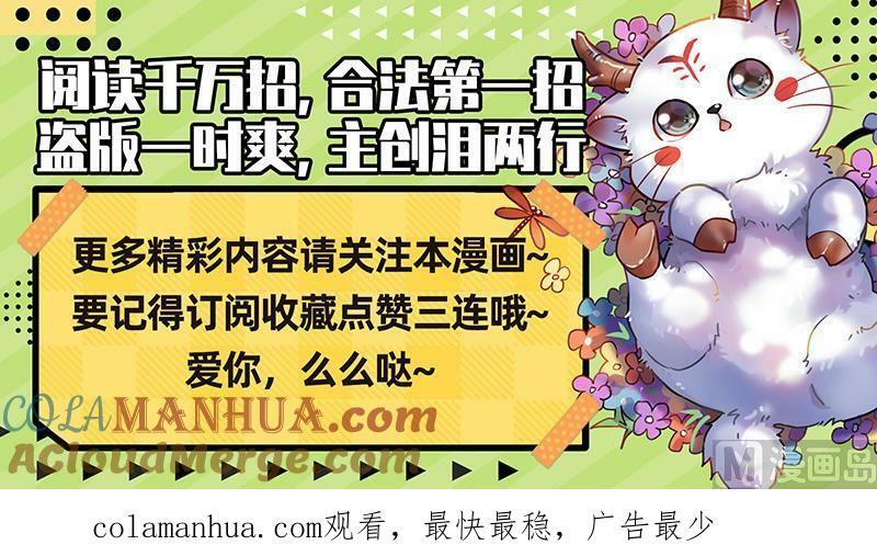 029-26 29大明王篇：遇袭12