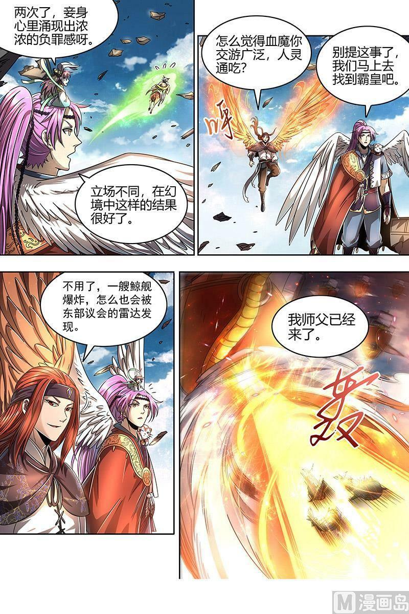 022-06 22海皇篇：抱歉，骗了你两次11