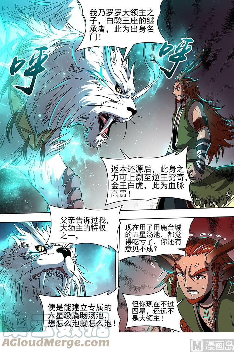 021-24 21军演篇：吸干了！11