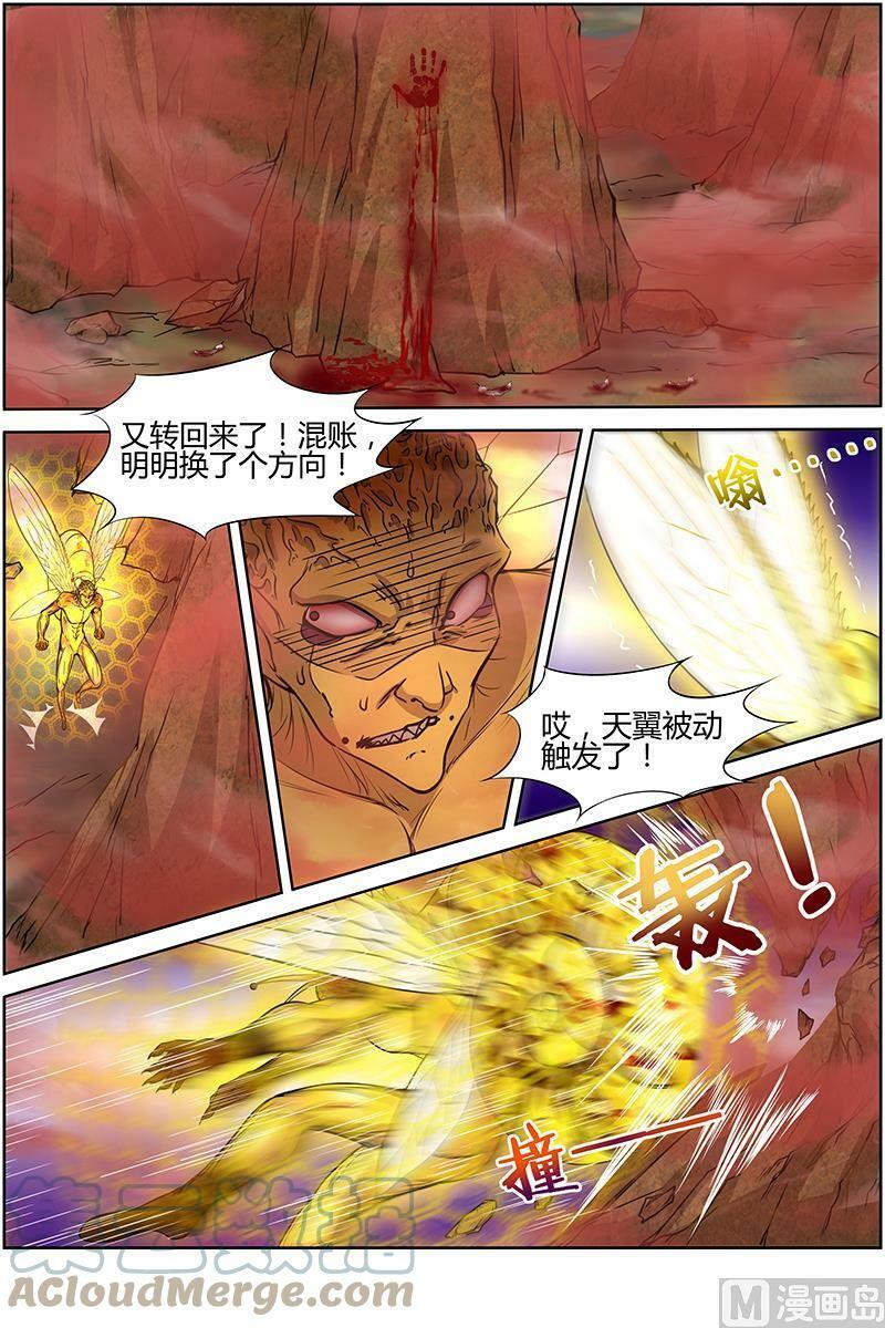 010-34 第十话 天使（34）7