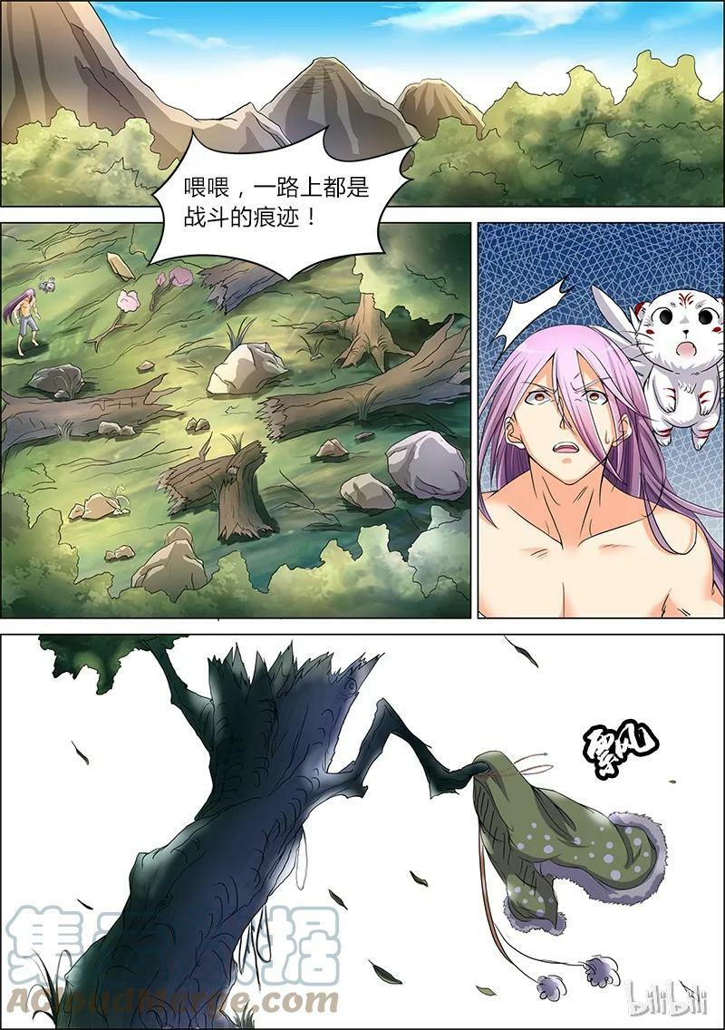 005-18 第五话 霸皇（18）3