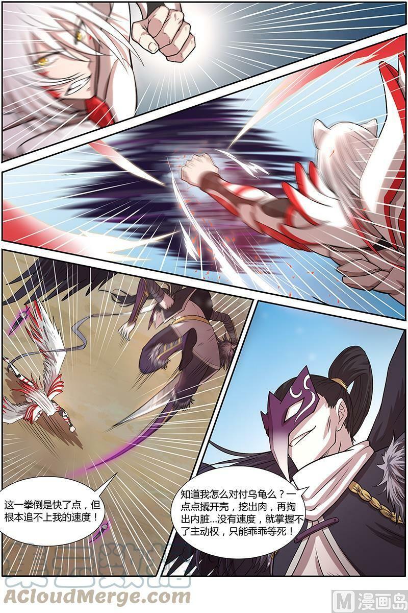 010-5 第十话 天使（05）7