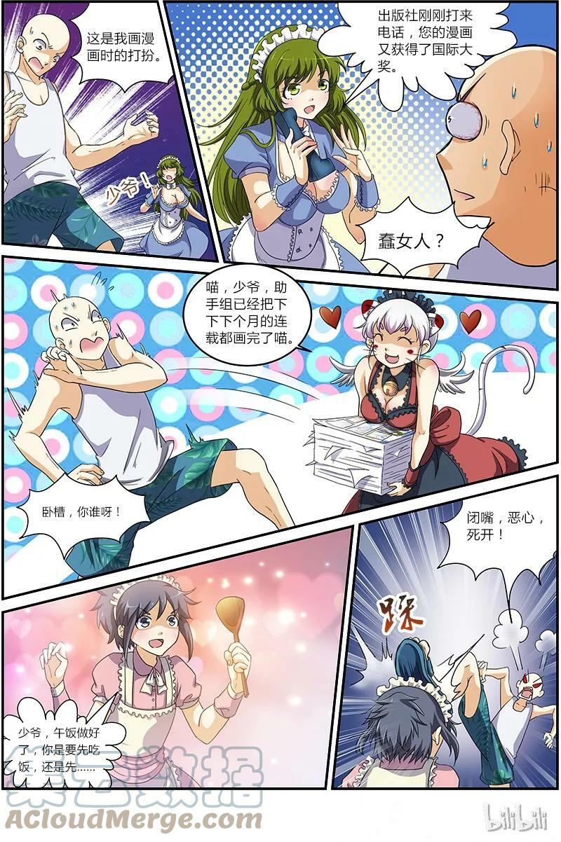 006-18 第六话 演武（18）3