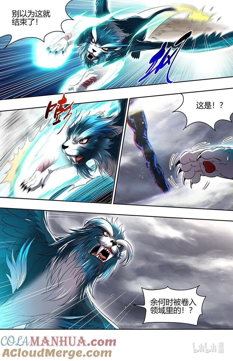 030-28 30兵主篇：何为逆王9