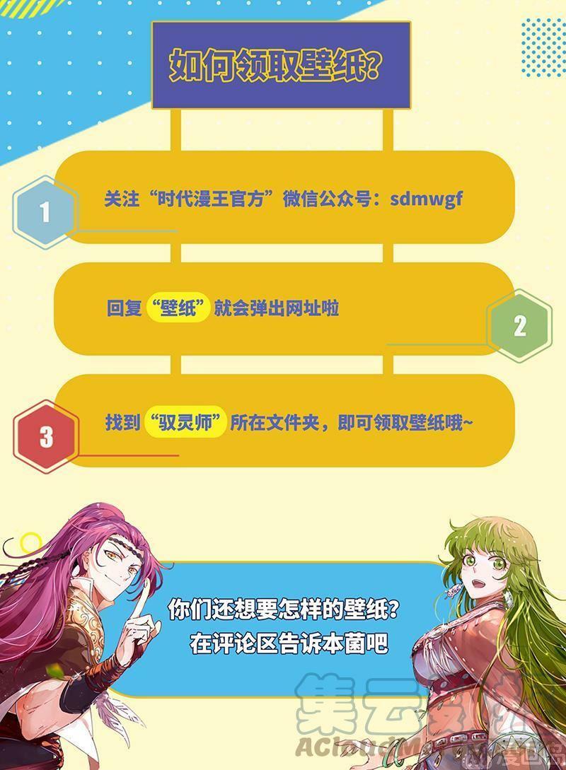 022-02 22海皇篇：“兄弟”齐心16