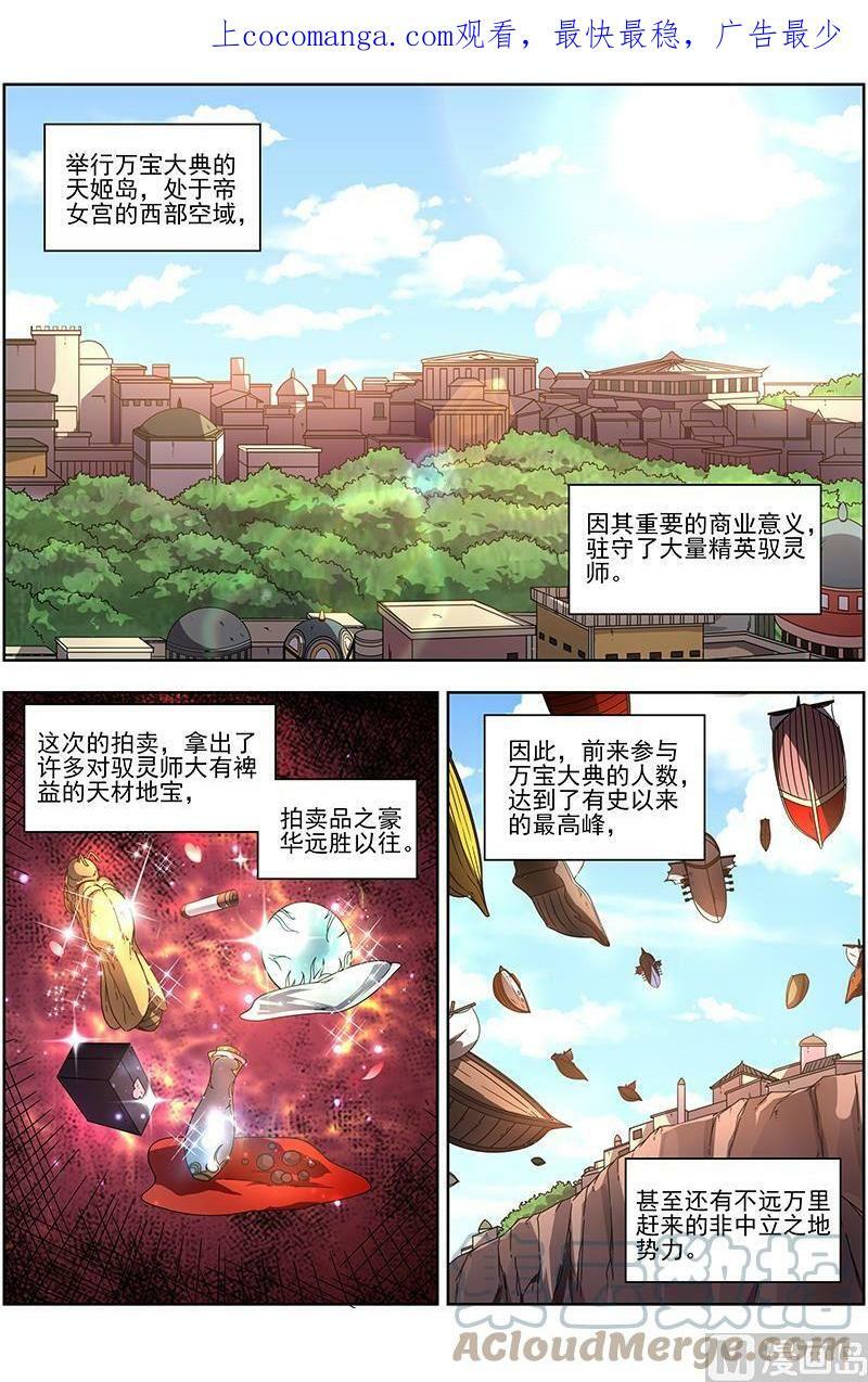 017-03 17帝女篇：龙阳君再现0