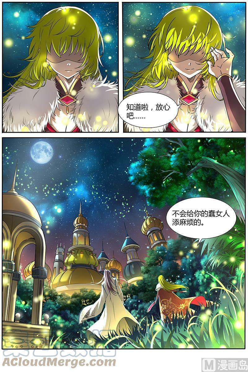 010-8 第十话 天使（08）6